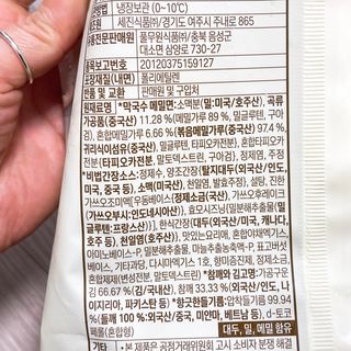 냐냐님이 올린 리뷰 사진 4