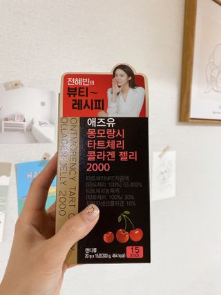 애즈유 몽모랑시 타트체리 콜라겐젤리2000 — 2점을 준 리뷰어가 2021년 4월 올린 사용 사진