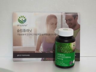 슬림플래닛 녹차카테킨 500mg 애프터밀 — 5점을 준 리뷰어가 2021년 2월 올린 사용 사진