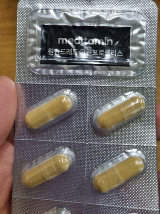 메디타민 원헌드레드 그린프로폴리스 — 5점을 준 리뷰어가 2021년 9월 올린 사용 사진