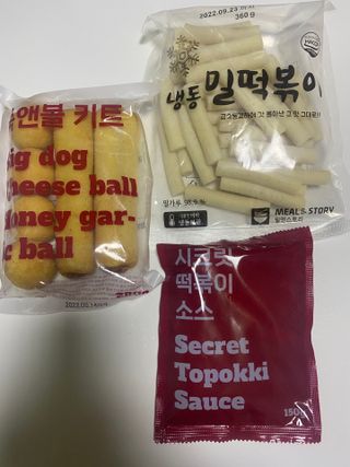 Dog&Ball 독앤볼 독앤볼 떡볶이 키트 — 5점을 준 리뷰어가 2021년 12월 올린 사용 사진
