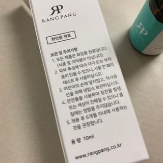 랑팡 EGF+FGF 10ppm 리포좀 앰플 원액 10ml — 5점을 준 리뷰어가 2021년 10월 올린 사용 사진