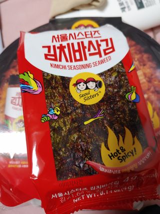 [서울시스터즈] CU 김치 4총사 세트-김치볶음밥, 김치큐브닭, 김치바삭김, 김치아몬드 — 5점을 준 리뷰어가 2021년 9월 올린 사용 사진