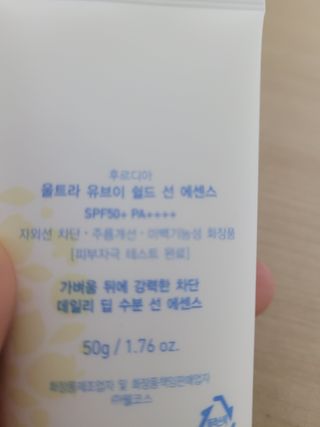 😍0.8리터러브😍님이 올린 리뷰 사진 4