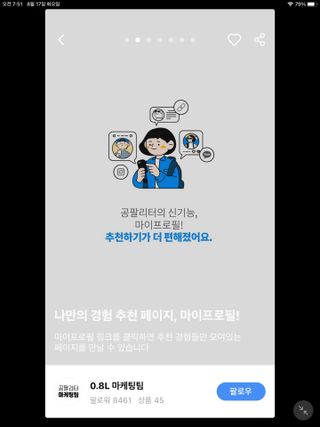 몽실이님이 올린 리뷰 사진 2