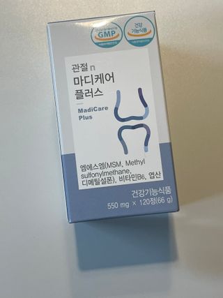 프리마인 평생 써야하는 관절의 건강을 위한 완벽설계 솔루션 관절n마디케어 플러스 120정 — 5점을 준 리뷰어가 2022년 4월 올린 사용 사진