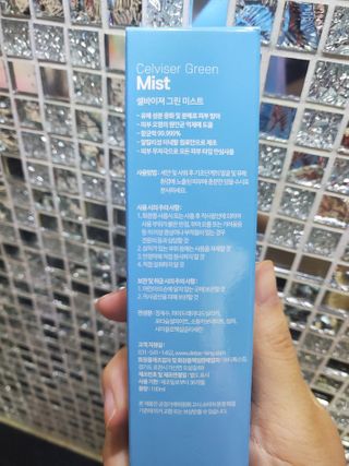 셀바이져 지우개 미스트 피부 보호 입주변 트러블 진정 케어 아기 안개분사 미스트 — 5점을 준 리뷰어가 2021년 3월 올린 사용 사진