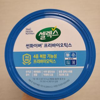 셀렉스 썬화이버 프리바이오틱스 — 5점을 준 리뷰어가 2021년 12월 올린 사용 사진