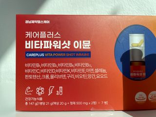 명지은님이 올린 리뷰 사진 1