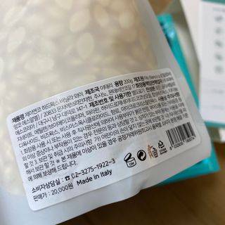 피비에스코리아 [오마이셀프] 셀프왁싱키트 — 5점을 준 리뷰어가 2021년 11월 올린 사용 사진