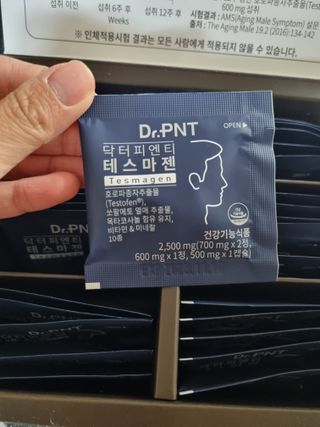 닥터피엔티 [Dr.PNT] 남성 건강 올인원! 테스마젠 — 5점을 준 리뷰어가 2022년 12월 올린 사용 사진