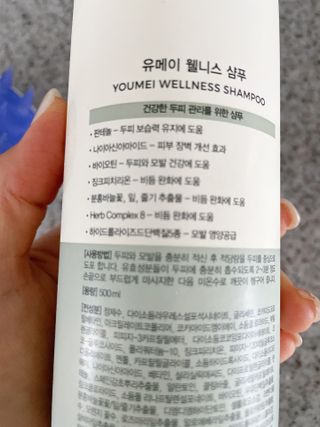 유메이 웰니스 샴푸 + 유메이 스칼프 브러쉬 — 5점을 준 리뷰어가 2022년 2월 올린 사용 사진