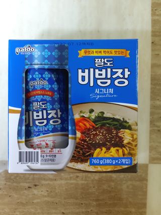 팔도비빔장 시그니처 380g 2개 — 5점을 준 리뷰어가 2022년 1월 올린 사용 사진