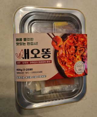 화끈한녀석들 새오똥400g 새우,오징어,똥집 볶음요리 소스,밀떡, 참기름 포함 — 2.5점을 준 리뷰어가 2022년 12월 올린 사용 사진