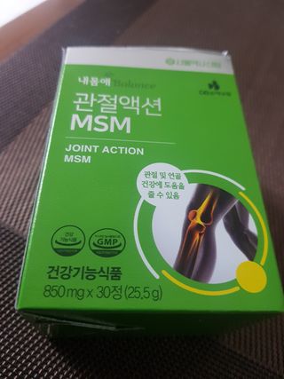 서울약사신협_내몸애발란스관절액션MSM_850mg x 90정 — 5점을 준 리뷰어가 2021년 5월 올린 사용 사진