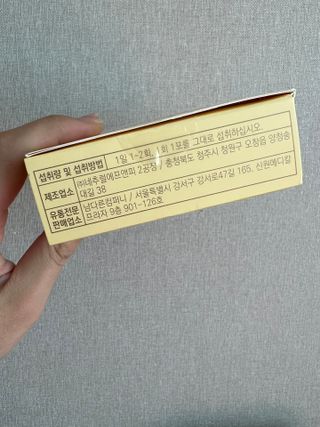 디오르 파인화이트 — 5점을 준 리뷰어가 2022년 2월 올린 사용 사진