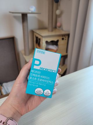 메디타민 인체유래 비피더스 포스트 프로바이오틱스 — 4점을 준 리뷰어가 2021년 5월 올린 사용 사진