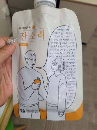 권지혜님이 올린 리뷰 사진 1
