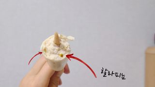 i_am_bboj님이 올린 리뷰 사진 4