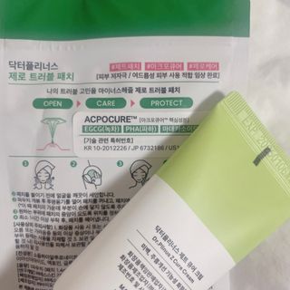 닥터플리너스 제트 큐어 크림 30ml + 제로 트러블 패치 9EA — 5점을 준 리뷰어가 2022년 5월 올린 사용 사진