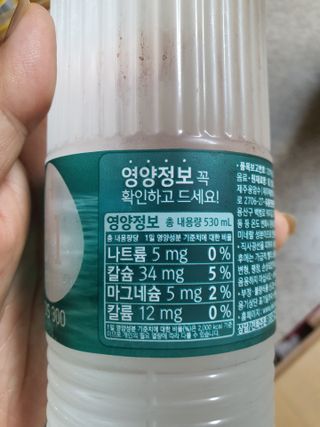 닥터유 제주용암수 닥터유 용암수 — 4점을 준 리뷰어가 2021년 8월 올린 사용 사진