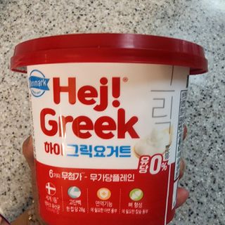 덴마크 *[구매평]하이(Hej!) 브랜드 패키지(요구르트, 그릭요거트) — 5점을 준 리뷰어가 2025년 9월 올린 사용 사진