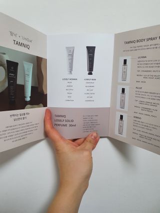 탐니크 바디미스트 릴리아나 150ml — 5점을 준 리뷰어가 2021년 1월 올린 사용 사진