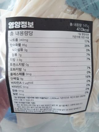 아이짱님이 올린 리뷰 사진 3
