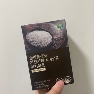 슬림플래닛 차전자피 식이섬유 이지아웃 — 4.5점을 준 리뷰어가 2021년 4월 올린 사용 사진