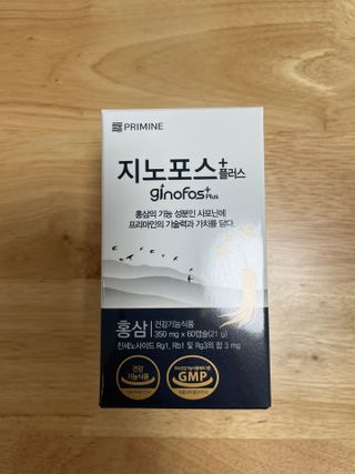 프리마인 홍삼의 강력한 에너지, 이제는 흡수율을 높인 최첨단 캡슐로 간편하게 초고속 충전하세요. — 5점을 준 리뷰어가 2022년 4월 올린 사용 사진