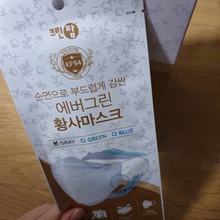 에버그린 순면 끈조절 KF94 마스크 - 화이트 30매 — 5점을 준 리뷰어가 2021년 4월 올린 사용 사진