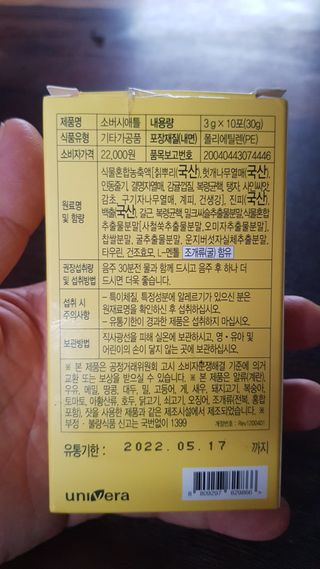 파피님이 올린 리뷰 사진 2