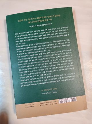 angellappp님이 올린 리뷰 사진 3