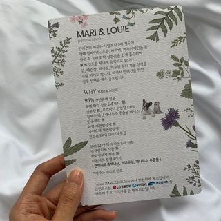 마리앤루이펫샴푸 [mari and louie pet shampoo] — 4점을 준 리뷰어가 2021년 5월 올린 사용 사진