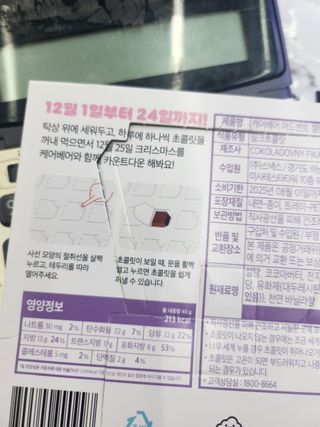 JihyunYoon님이 올린 리뷰 사진 3