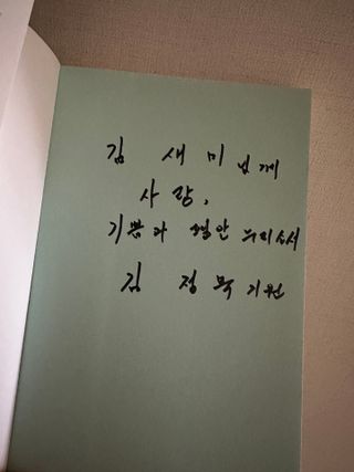 온열체온화요법 온열체온화 요법(Thermotherapy for Anti-Cancer) — 5점을 준 리뷰어가 2022년 10월 올린 사용 사진
