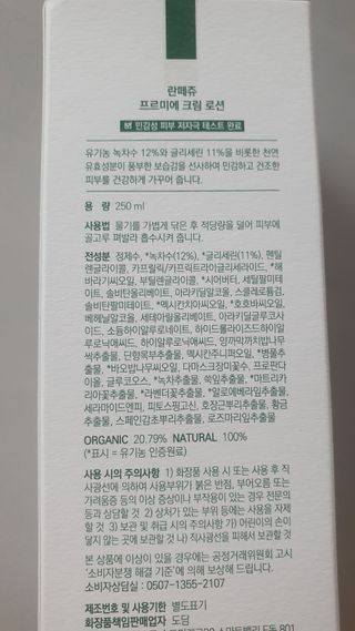 뜽헌찌님이 올린 리뷰 사진 3