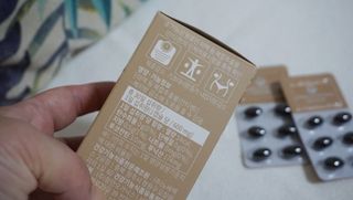 슬림플래닛 잔티젠 600mg 굿밤 다이어트 — 5점을 준 리뷰어가 2021년 10월 올린 사용 사진