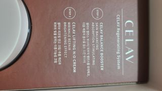 프리마인 바르기만 하면 철벽 스킨케어+24시간 마스크팩 효과. 셀라브 리제너레이팅 시스템 부스터+크림 세트 — 5점을 준 리뷰어가 2023년 4월 올린 사용 사진
