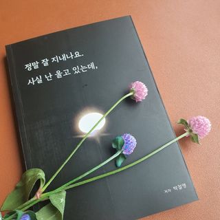 제니구리님이 올린 리뷰 사진 2