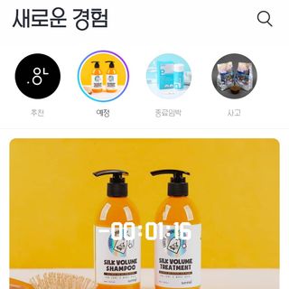 0.8L 마케팅팀 - — 4.5점을 준 리뷰어가 2021년 5월 올린 사용 사진