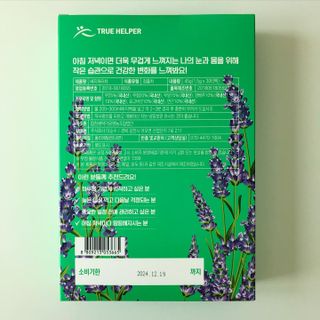torius님이 올린 리뷰 사진 3