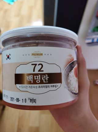 태양이맘님이 올린 리뷰 사진 1