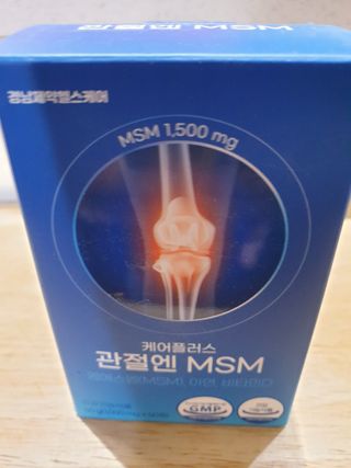 [경남제약헬스케어]케어플러스 관절엔 MSM 1000mg 60정/1개월분/관절/뼈/연골 영양/비타민D+아연/1일2정 — 5점을 준 리뷰어가 2024년 1월 올린 사용 사진