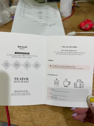 세렌디뷰티_이너뷰티 티톡스 로즈 베리 — 4.5점을 준 리뷰어가 2021년 3월 올린 사용 사진