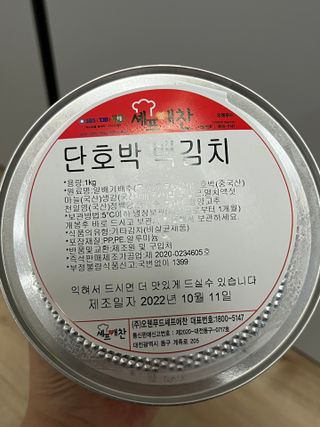 꾸준히님이 올린 리뷰 사진 4