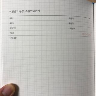 꾸준히님이 올린 리뷰 사진 2