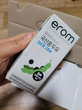 이롬 erom 황성주박사의 국산콩 두유 검은콩 고칼슘 — 4.5점을 준 리뷰어가 2020년 12월 올린 사용 사진