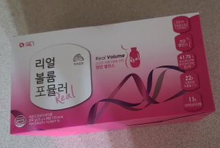 래디 리얼볼륨포뮬러 1박스(8개입) — 5점을 준 리뷰어가 2022년 3월 올린 사용 사진