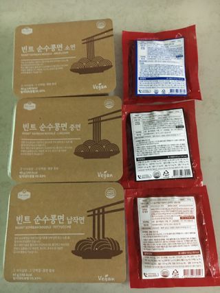 더빈트 빈트 순수콩면 3종 (+비건소스 2종 랜덤발송) — 5점을 준 리뷰어가 2023년 4월 올린 사용 사진